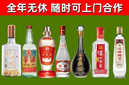 凤县烟酒回收名酒系列.jpg