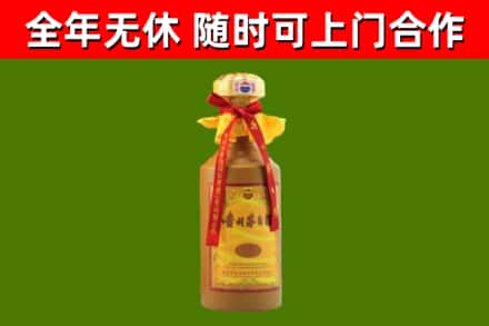 凤县烟酒回收15年茅台酒.jpg