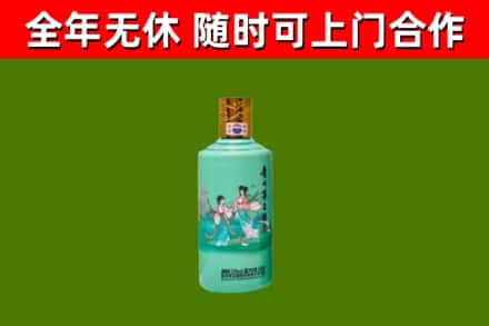 凤县回收节气茅台酒