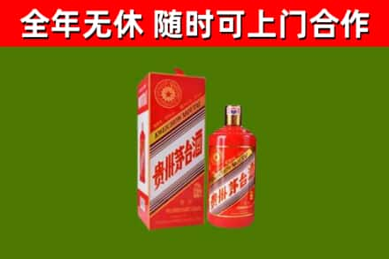 凤县回收生肖茅台酒