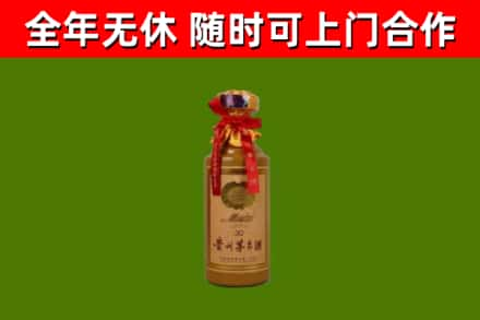 凤县烟酒回收30年茅台酒.jpg