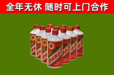 凤县回收五星茅台酒