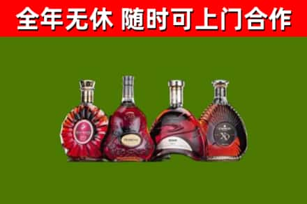 凤县烟酒回收洋酒.jpg